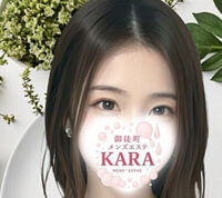 KARA（カラ）