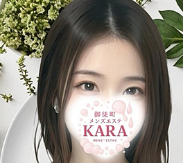 KARA（カラ）