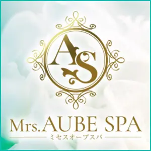 Mrs.AUBE SPA京都(オーブスパ)