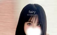 Fairy〜フェアリー〜