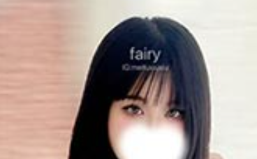 Fairy〜フェアリー〜