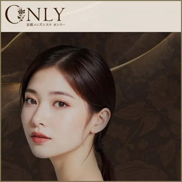 ONLY(オンリー)