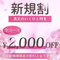 CocoFlora(ココフローラ)