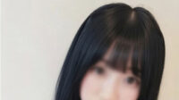 hana