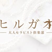 ヒルガオ