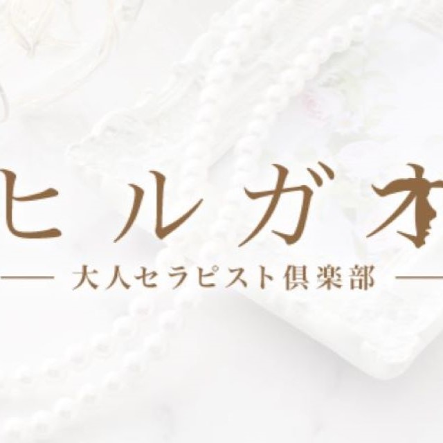 ヒルガオ