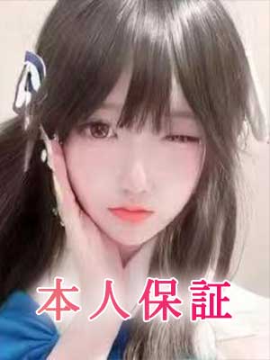Loveの夜