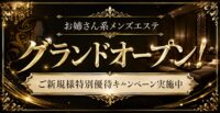 Aroma Veloura（アロマヴェルーラ）