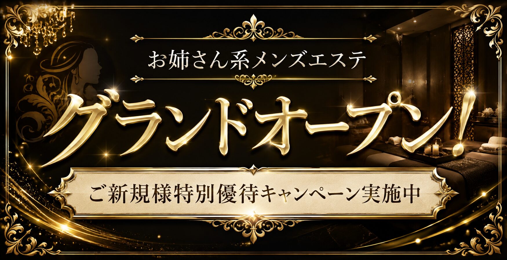 Aroma Veloura（アロマヴェルーラ）