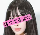 甘い口づけ