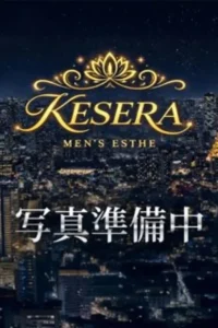 ケセラ東京