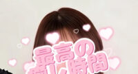 CHARMANT（シャルマン）