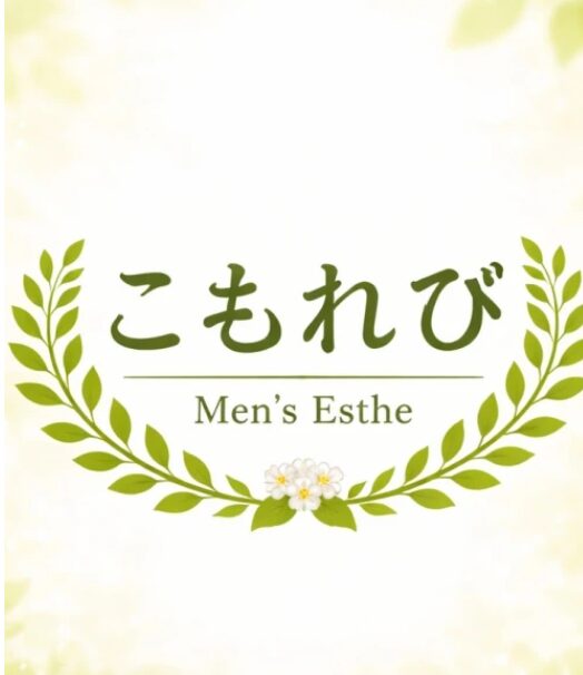 こもれび