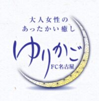 ゆりかご名古屋