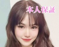 恋spa