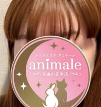 animale（アニマーレ）