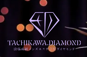 立川ダイヤモンド