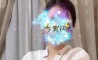 今宵は、