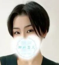 神戸美人