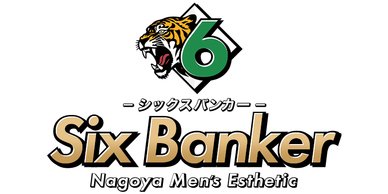 Six Banker（シックスバンカー）