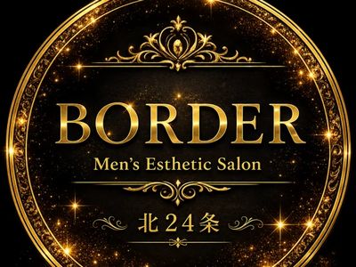 BORDER（ボーダー）