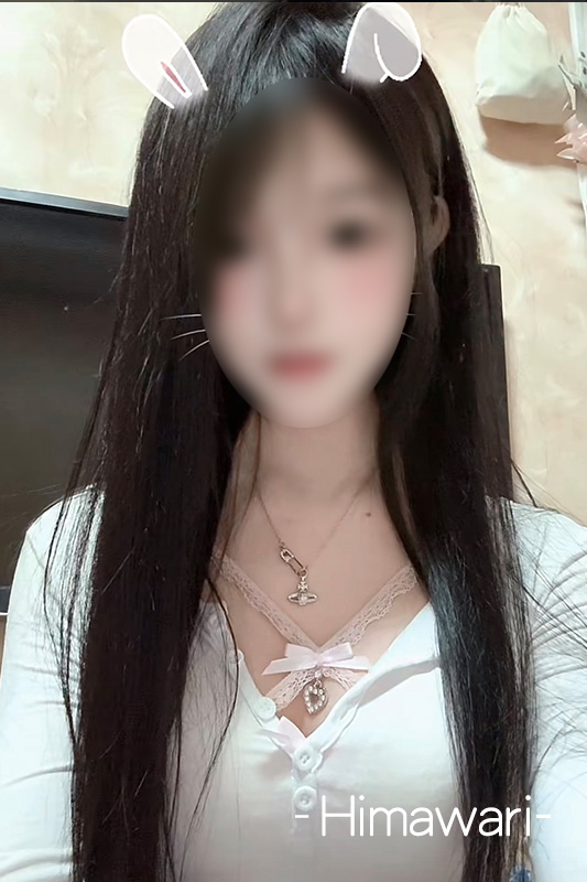 ひまわり