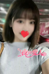 夜の愛人