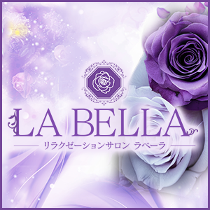 LA BELLA（ラベーラ）堺筋本町