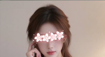 憩（いこい）