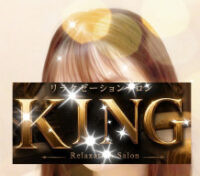 Relaxation Salon KING