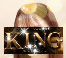 Relaxation Salon KING
