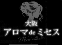 大阪 アロマdeミセス
