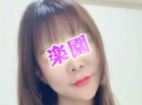 楽園