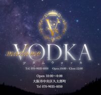madame VODKA(マダムウォッカ)