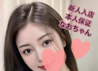 あしたを愛してる