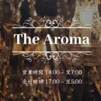 The Aroma