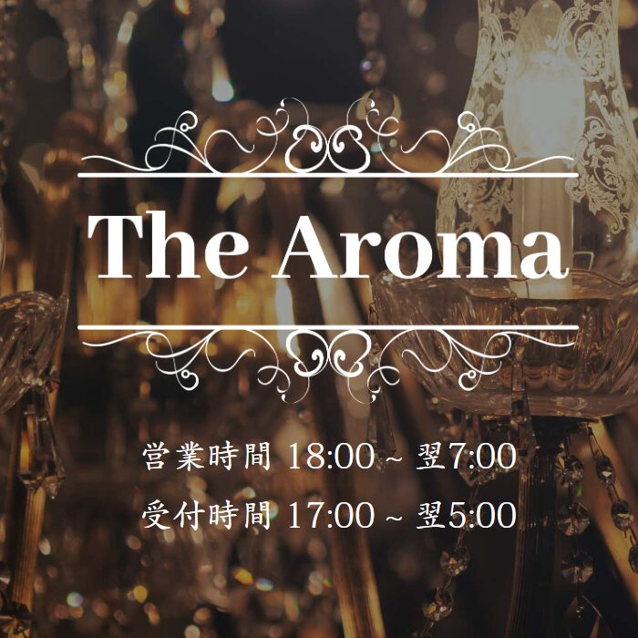 The Aroma