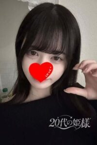 20代の姫様
