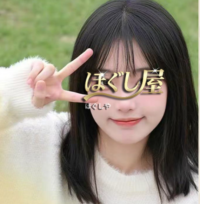 ほぐし屋