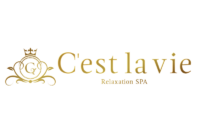 C’est la vie（セラヴィ）