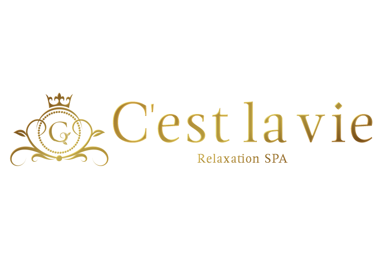 C’est la vie（セラヴィ）