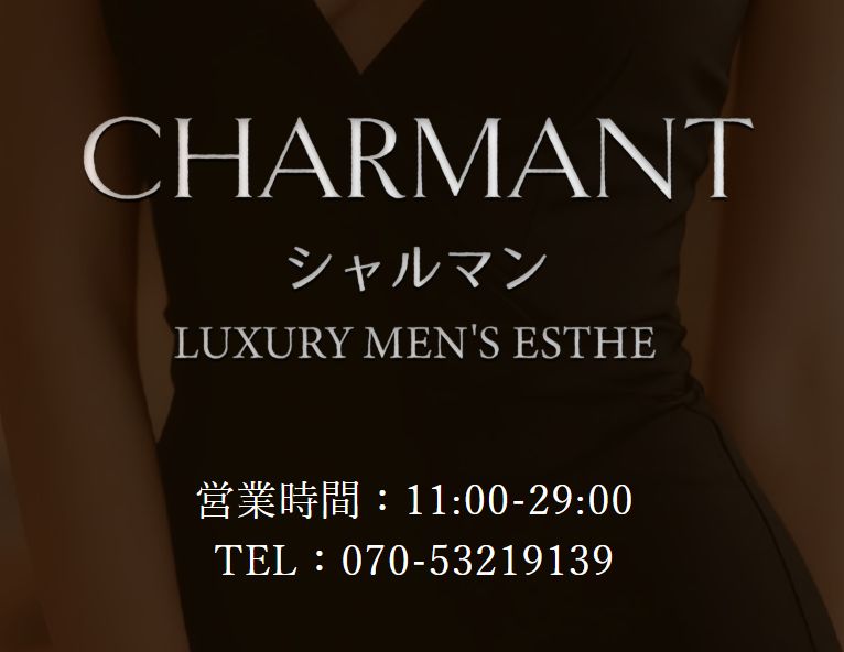 CHARMANT‐シャルマン‐