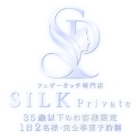 SILK Private