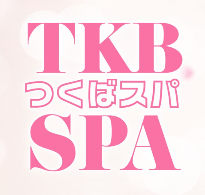 つくばスパ
