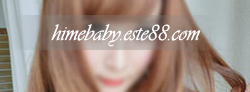 姫BABY