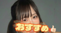 ぷりぷり