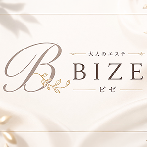 BIZE（ビゼ）