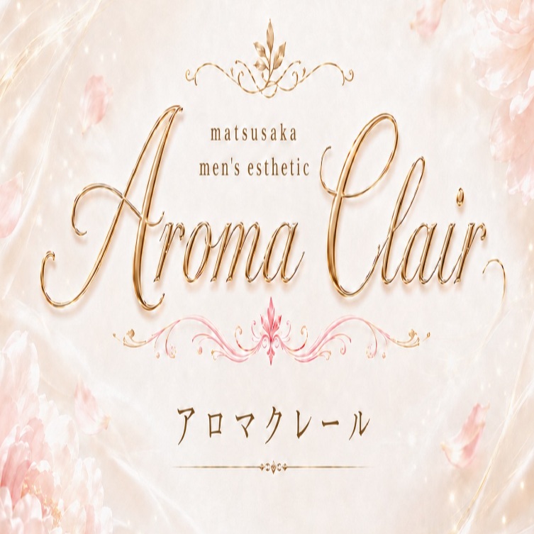 Aroma Clair