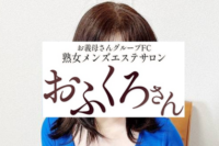 おふくろさん 鶯谷