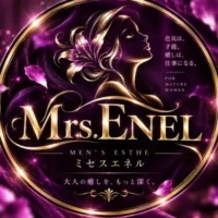 ミセスエネル